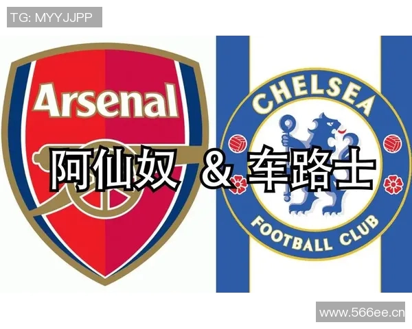 英超球队队名与体育文化的关系